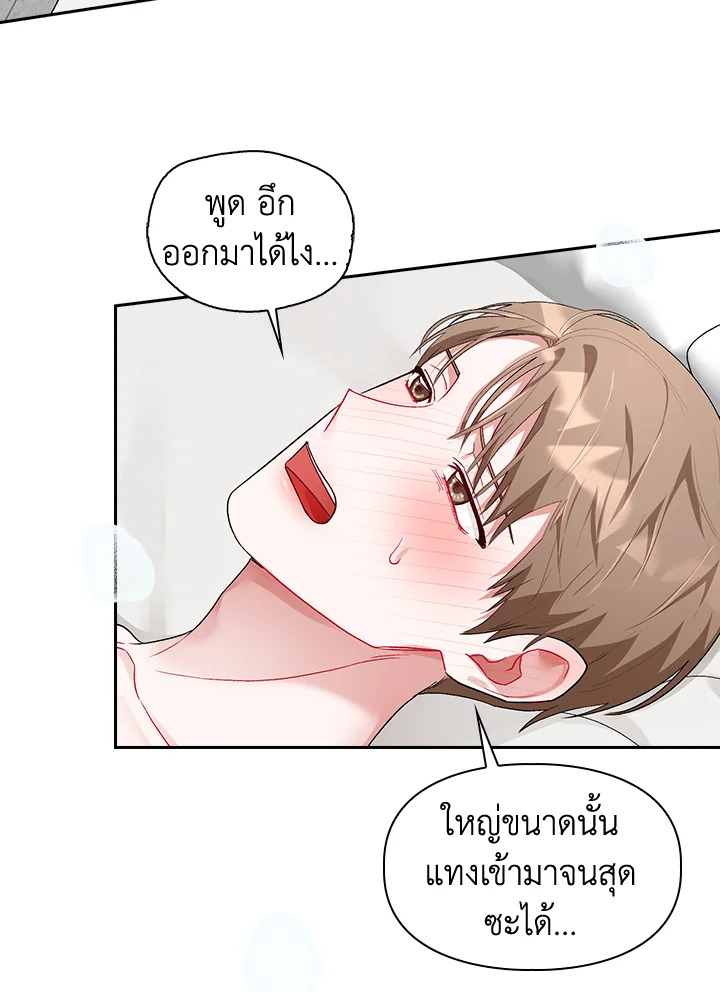 หน้า 47