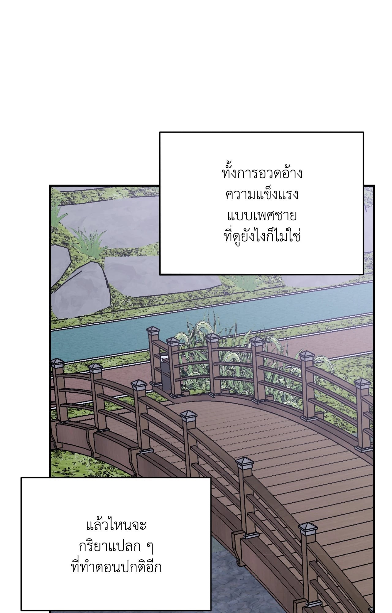 หน้า 135