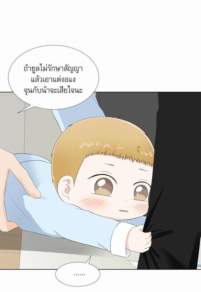 หน้า 84