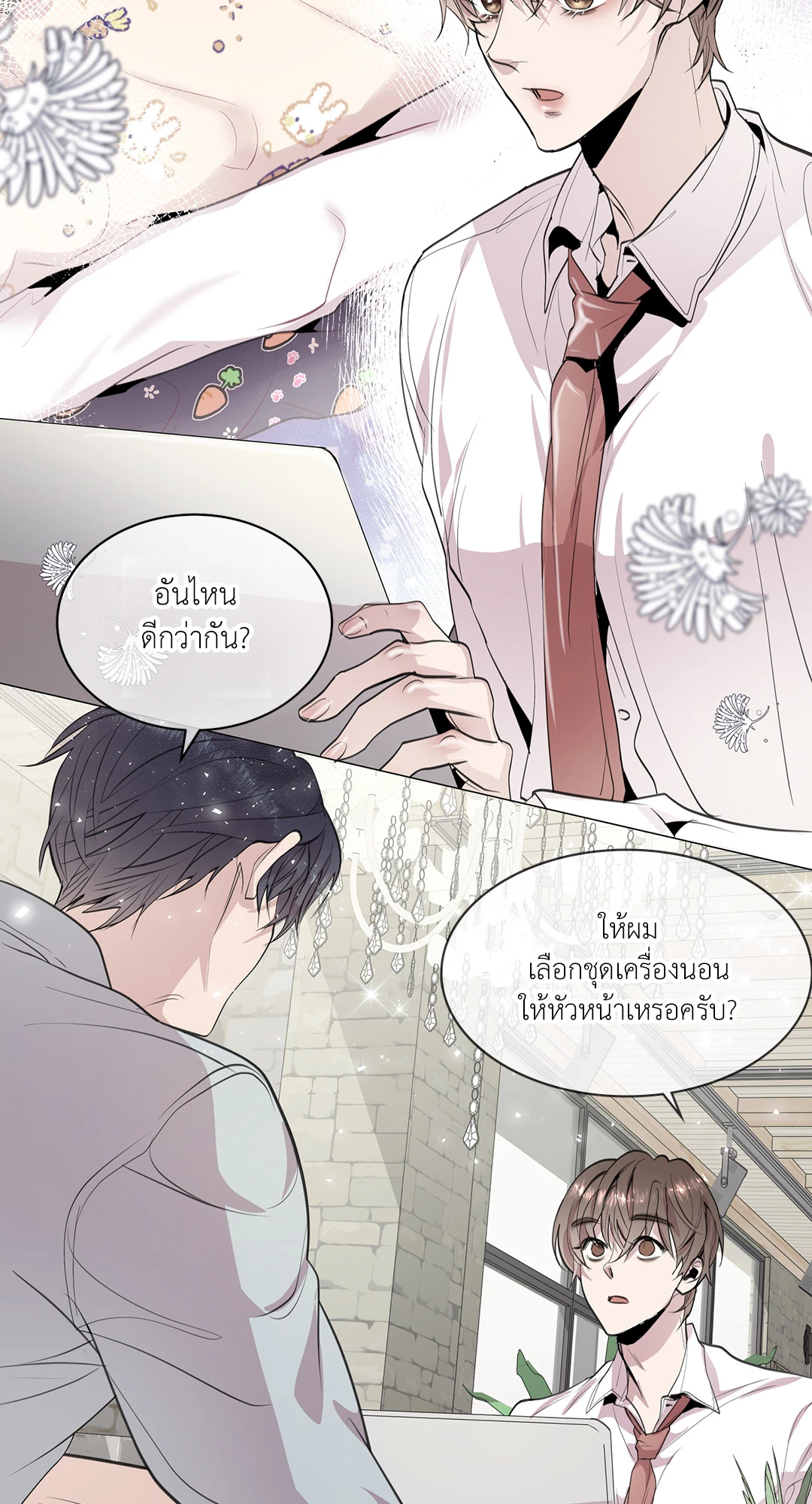 หน้า 79