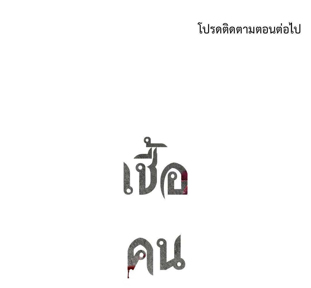 หน้า 149