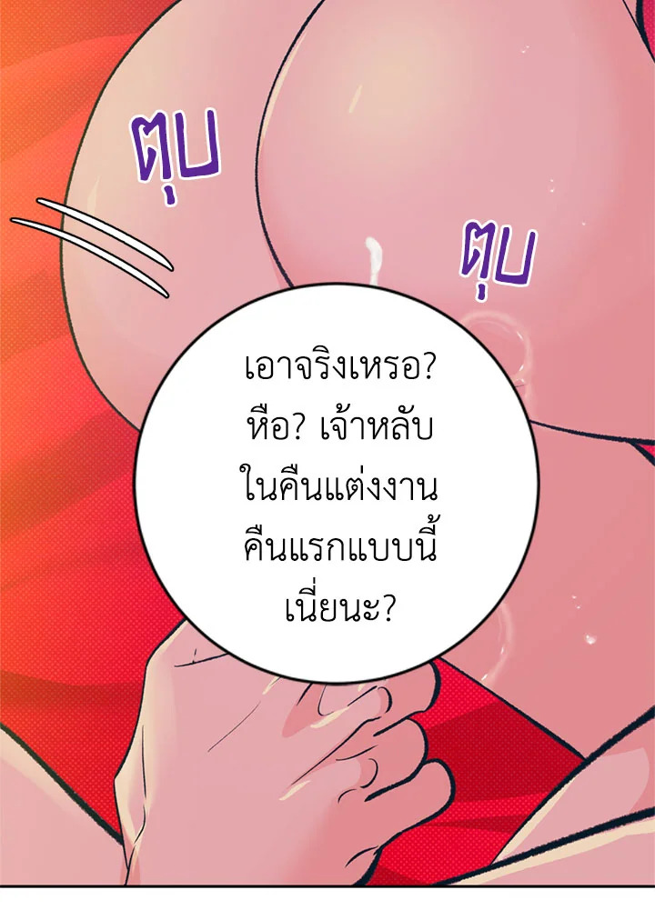 หน้า 92