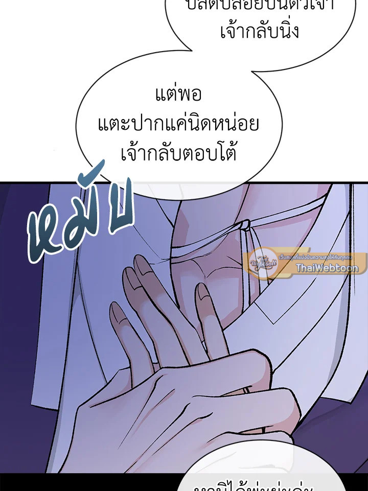 หน้า 65
