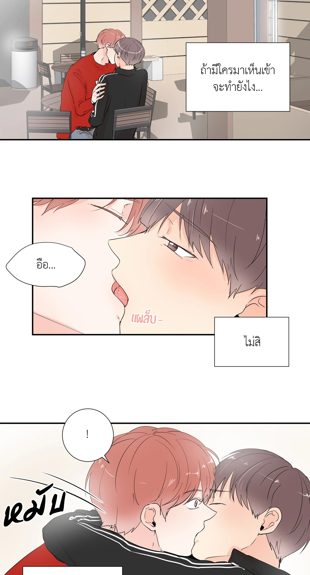 หน้า 44