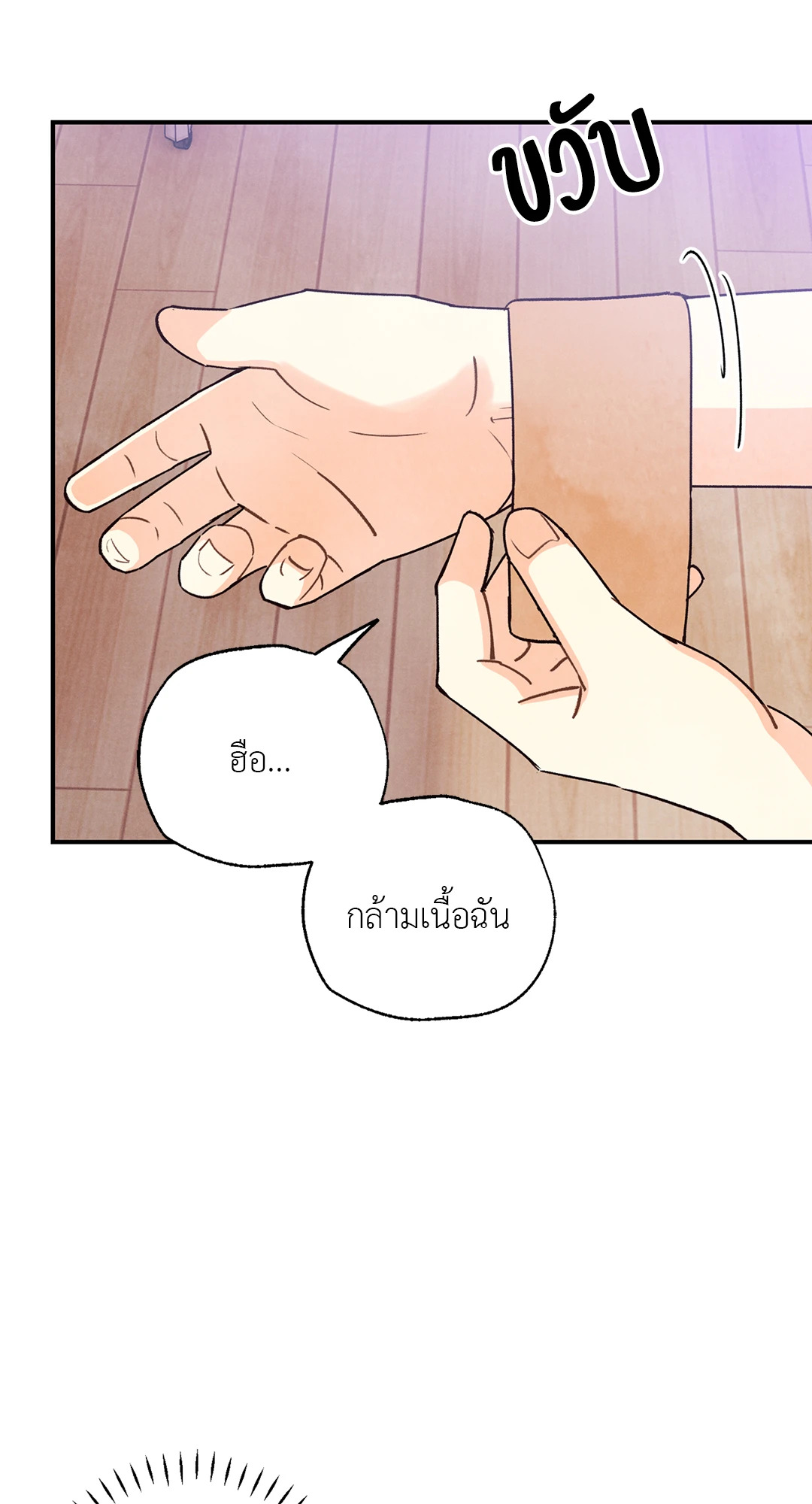 หน้า 64
