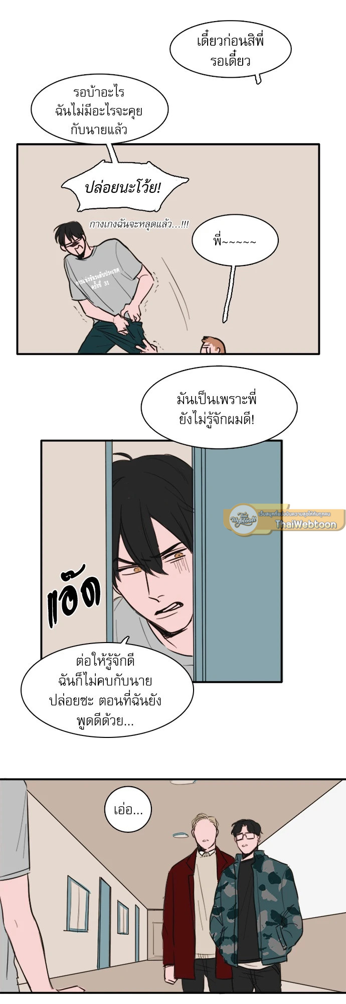 หน้า 25