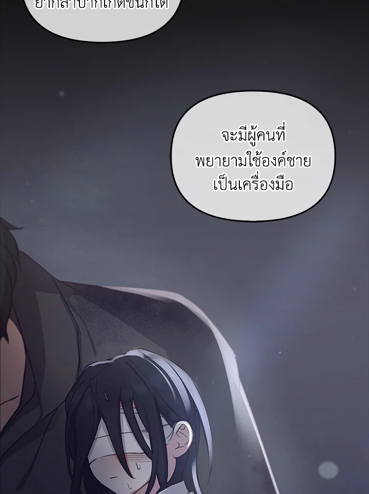 หน้า 69