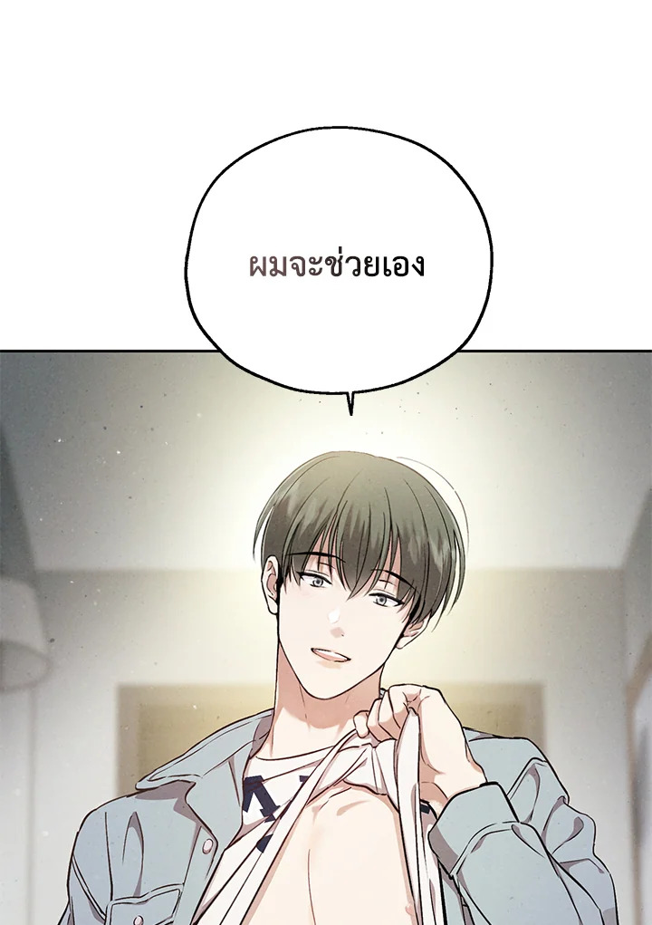 หน้า 69