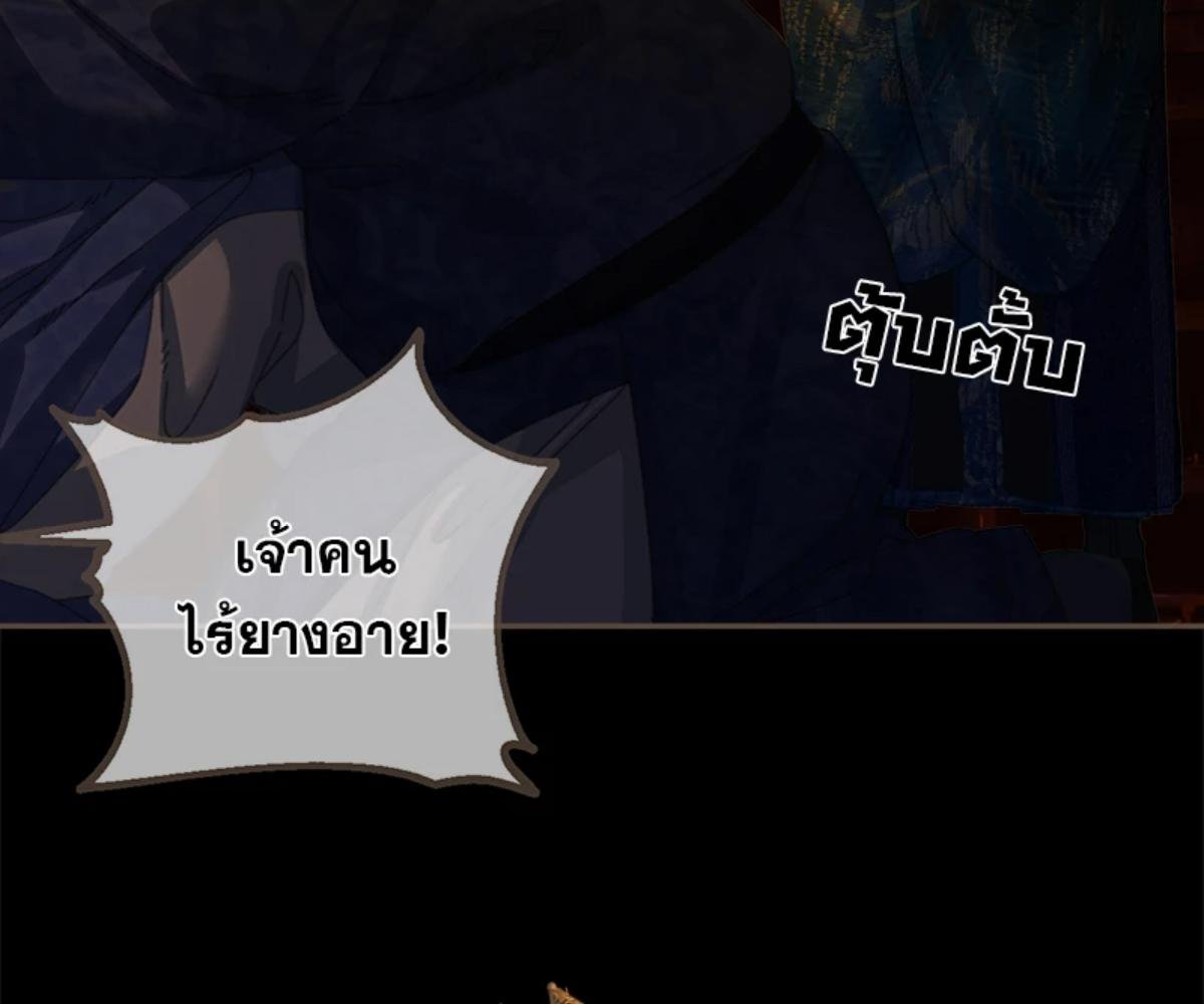 หน้า 92