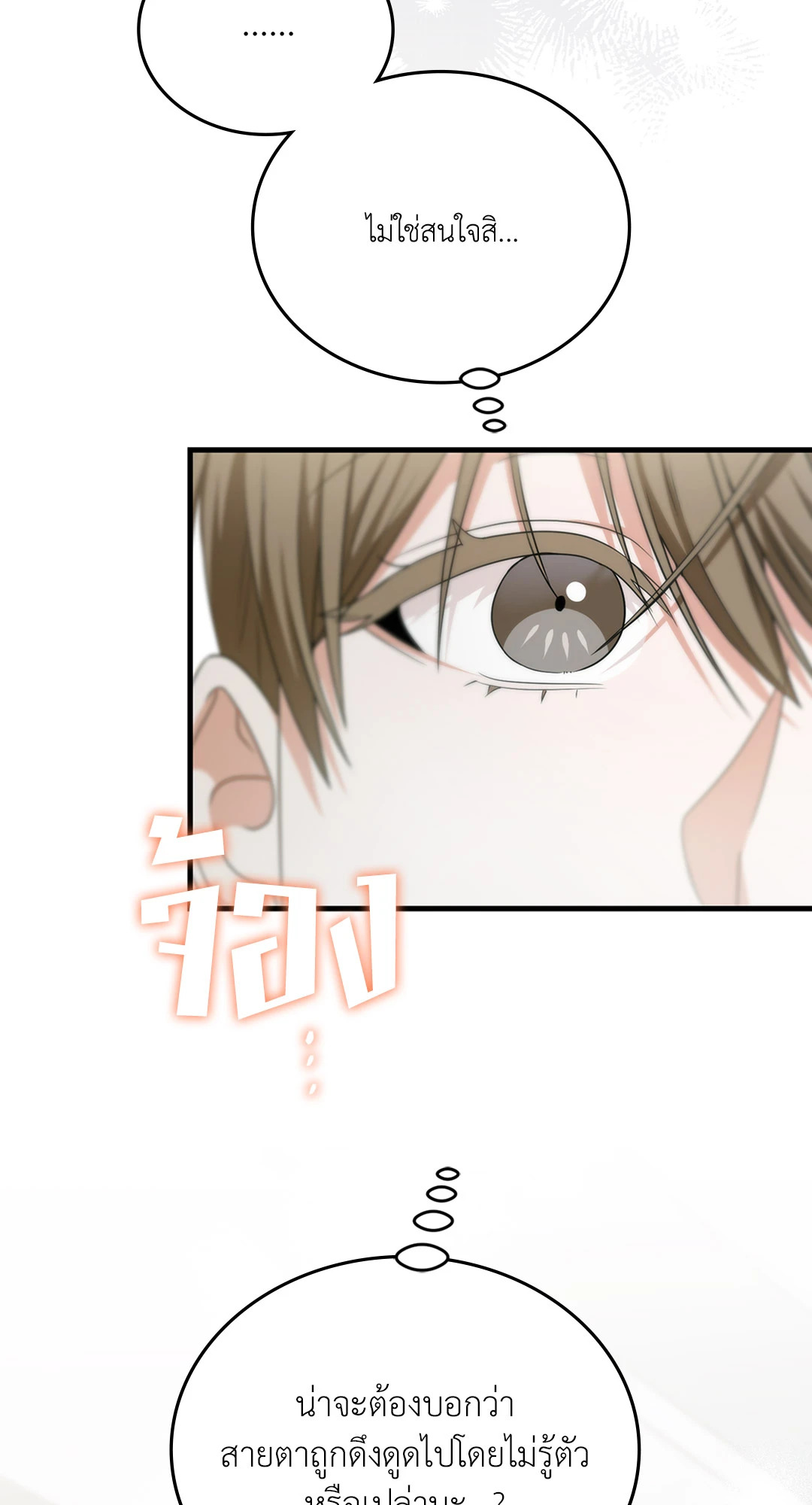 หน้า 81