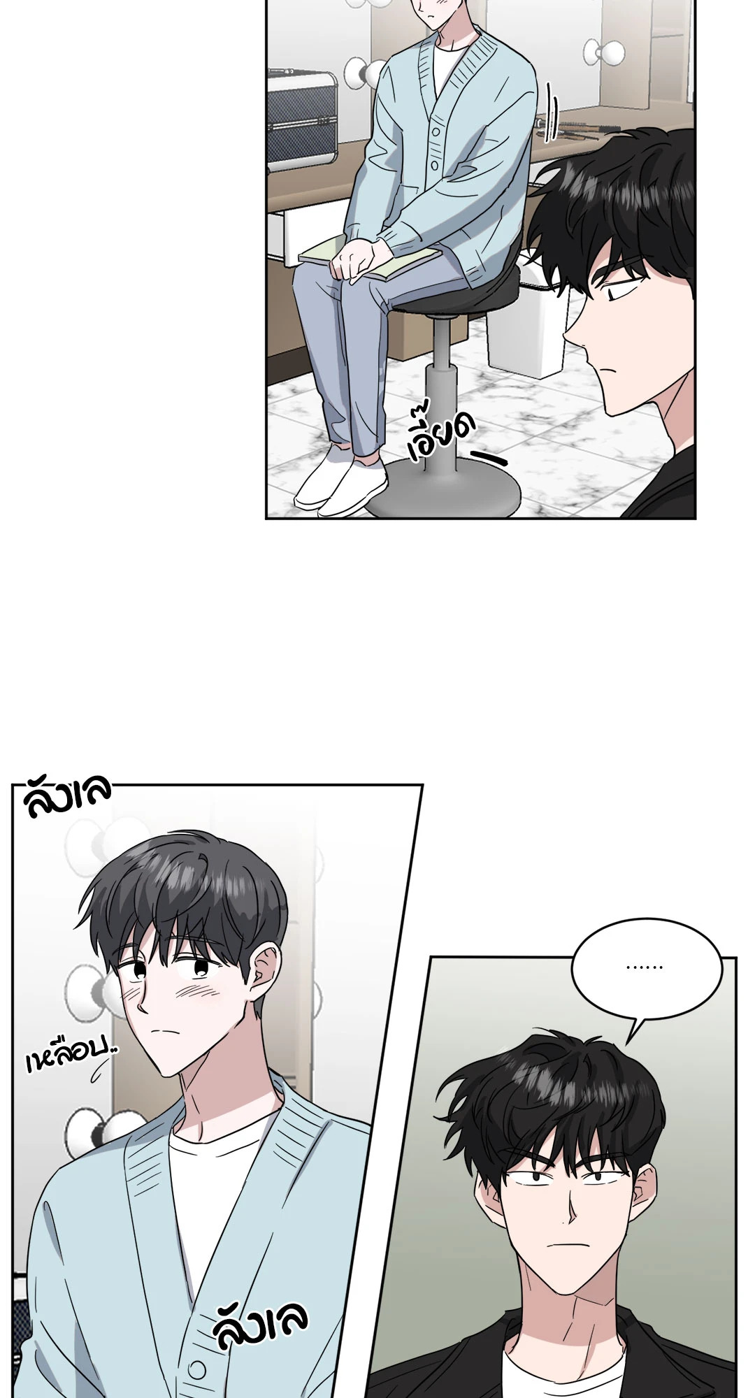 หน้า 23