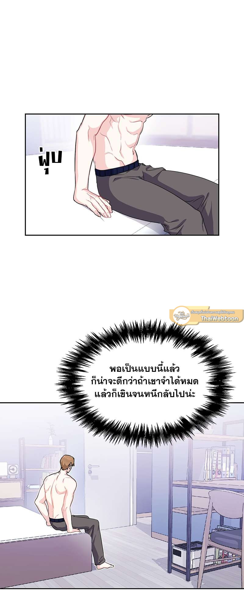 หน้า 38