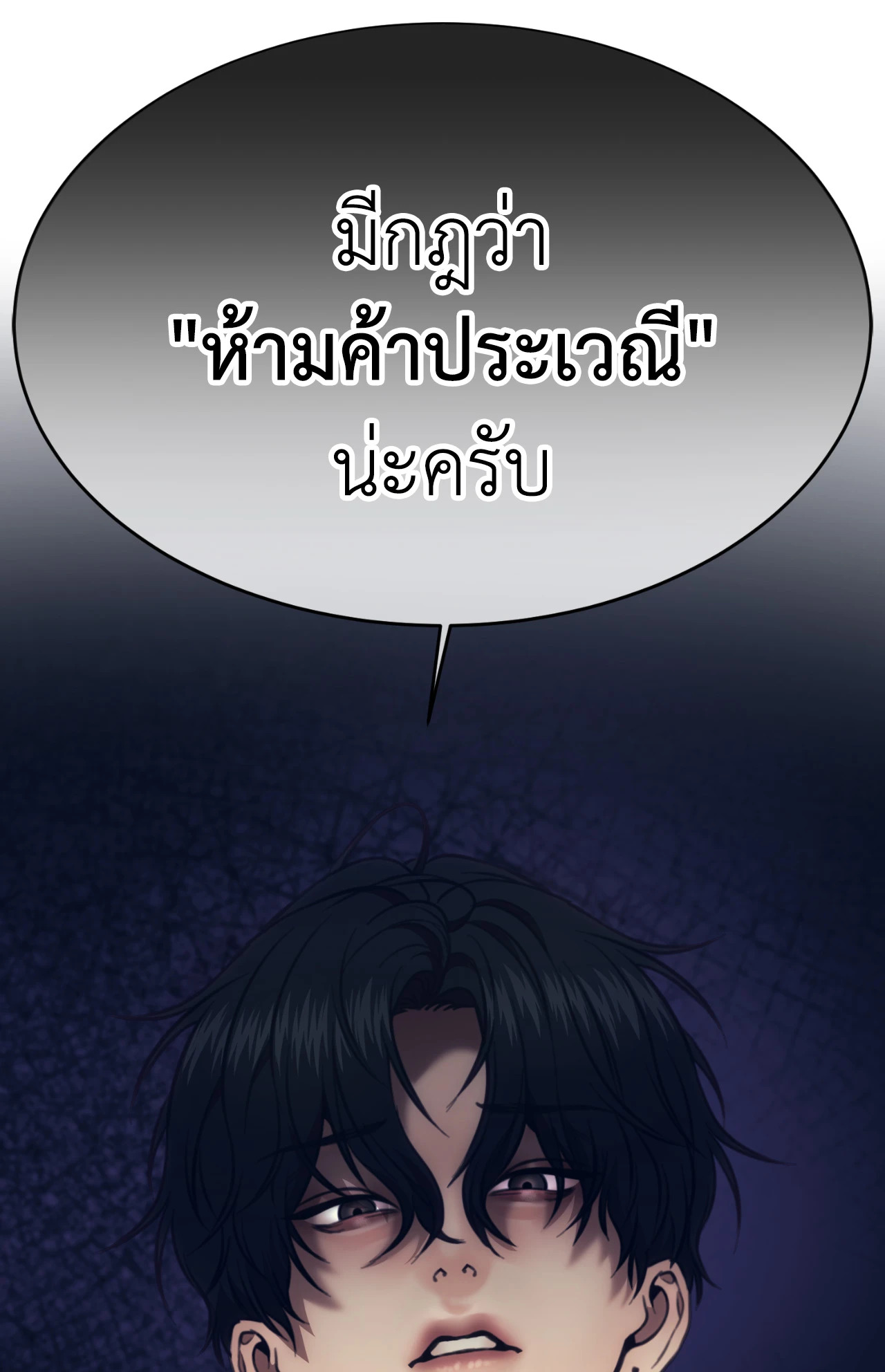 หน้า 117