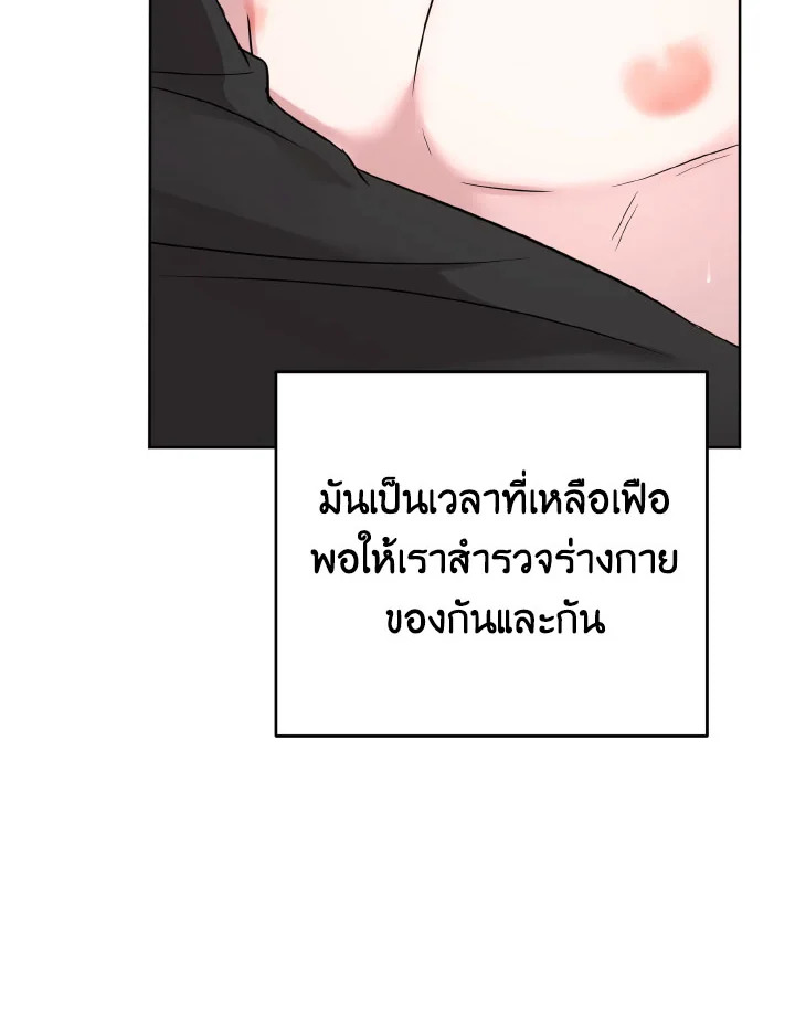 หน้า 124