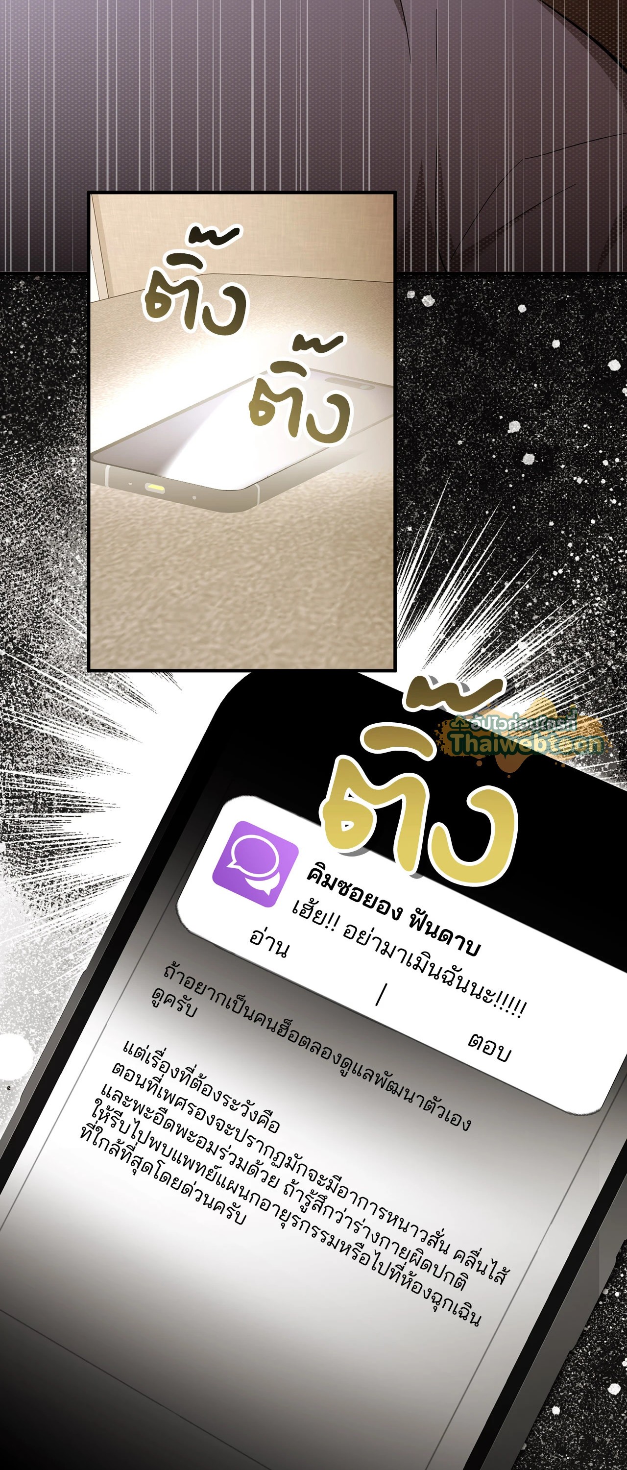 หน้า 45