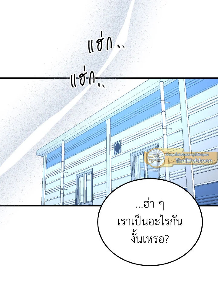 หน้า 89