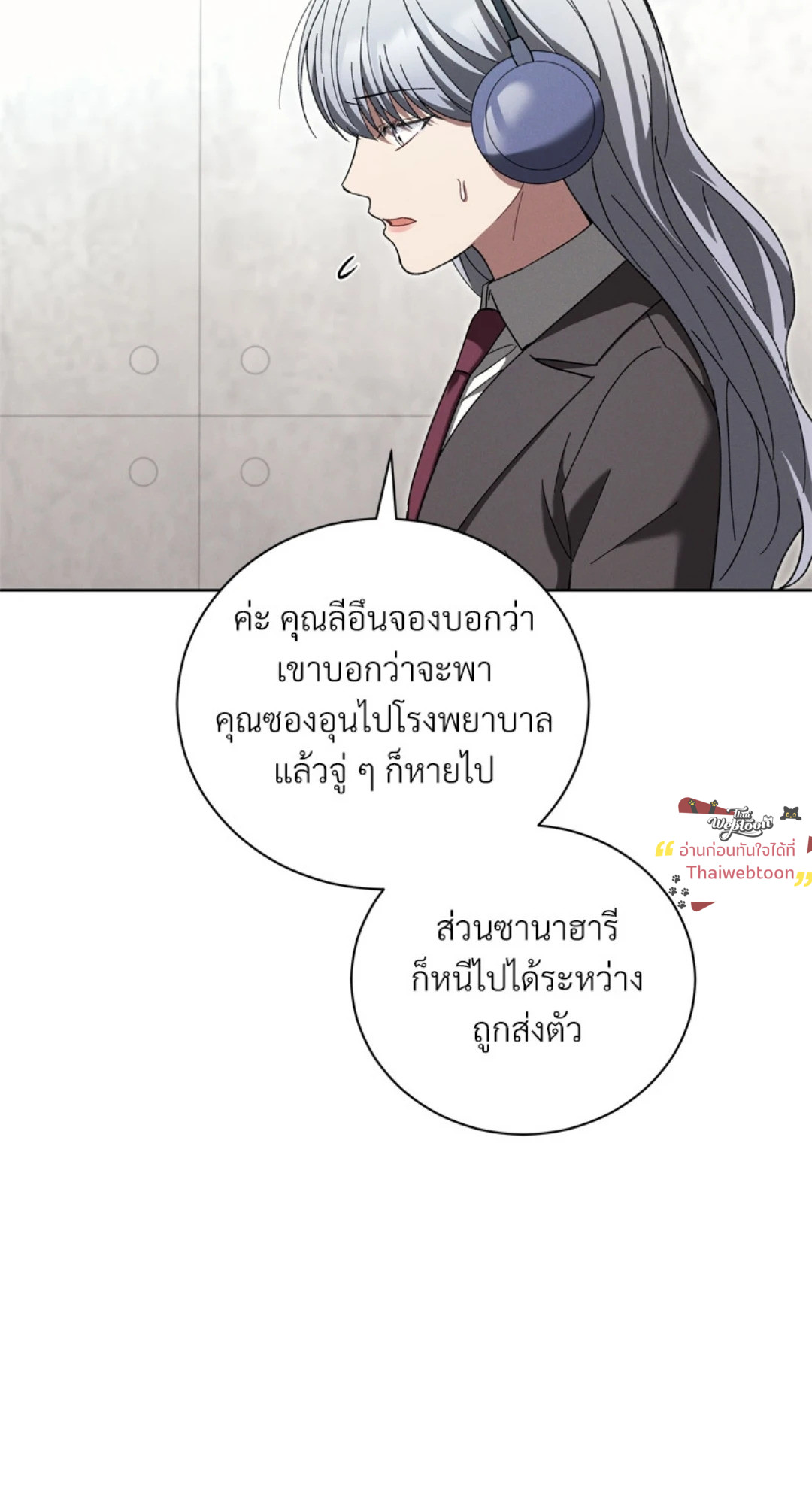 หน้า 32