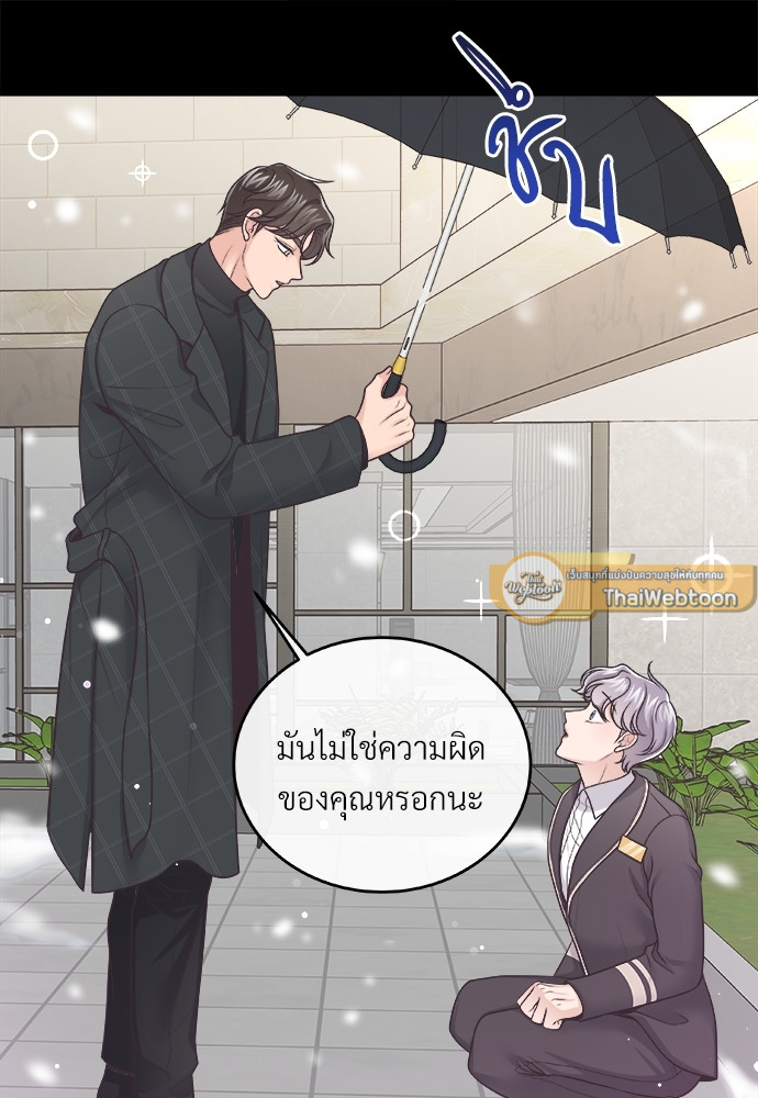 หน้า 79