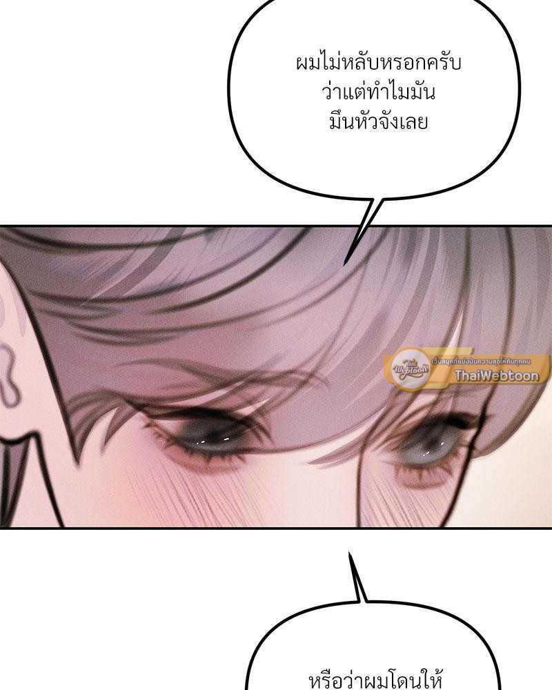 หน้า 93