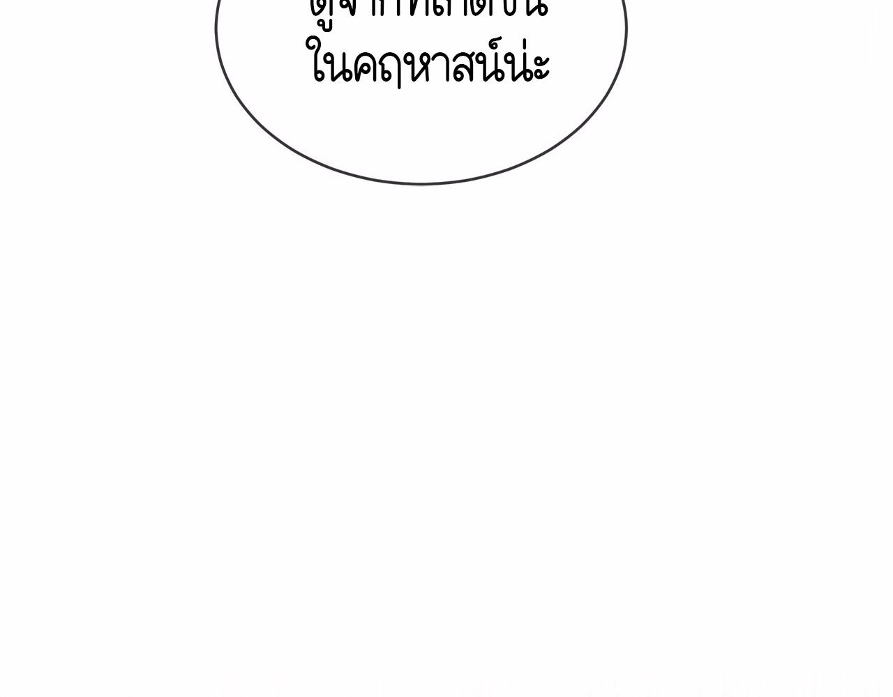 หน้า 146
