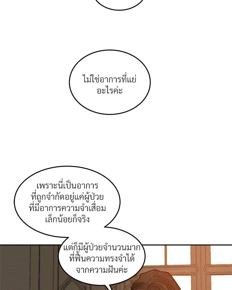 หน้า 117