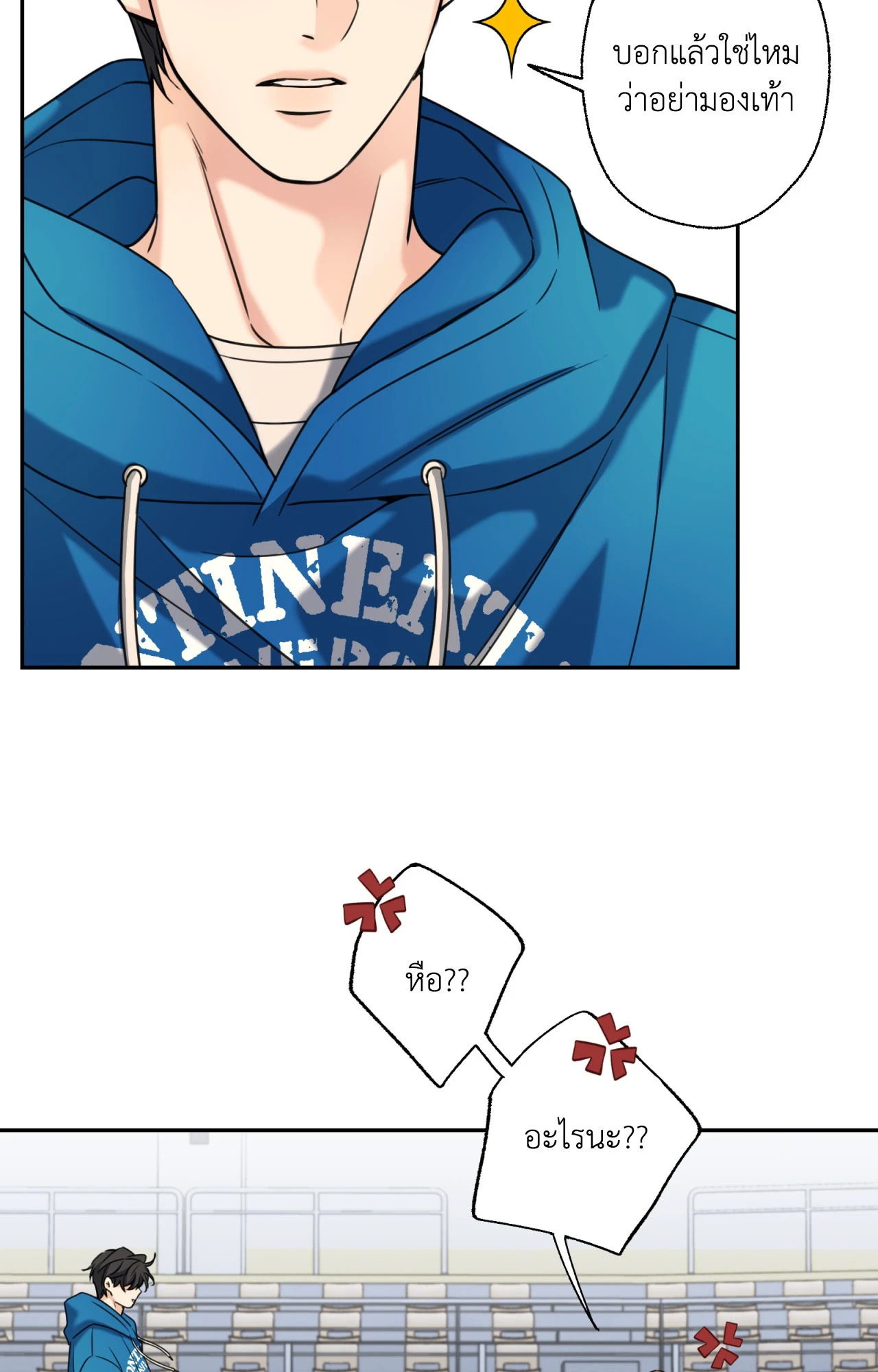 หน้า 45