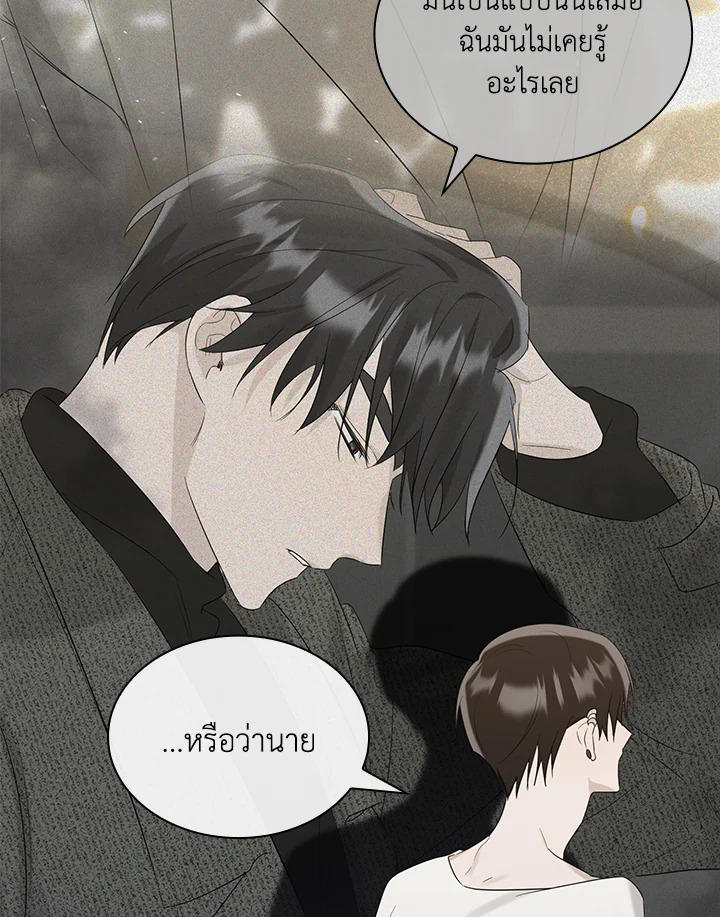 หน้า 74