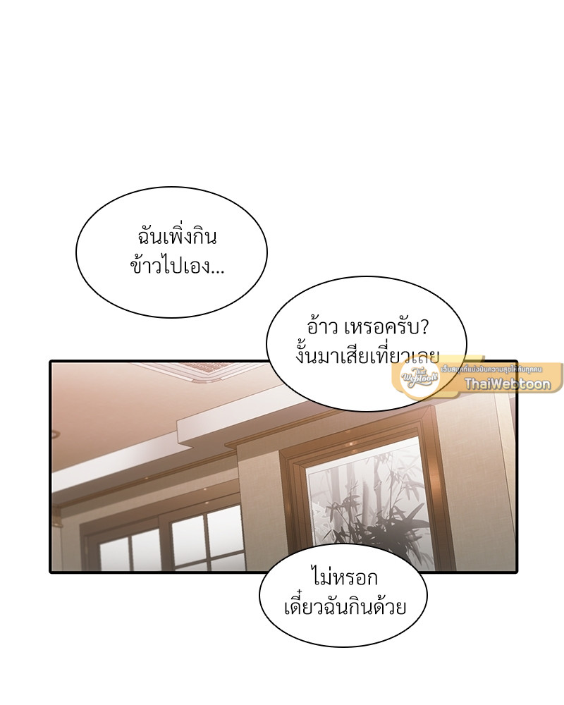 หน้า 51