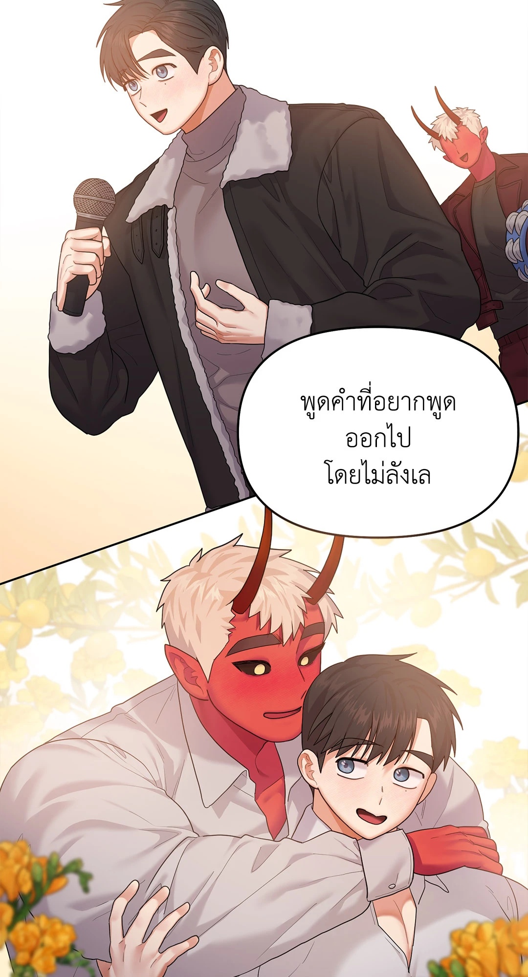 หน้า 25