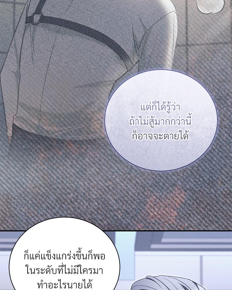 หน้า 67