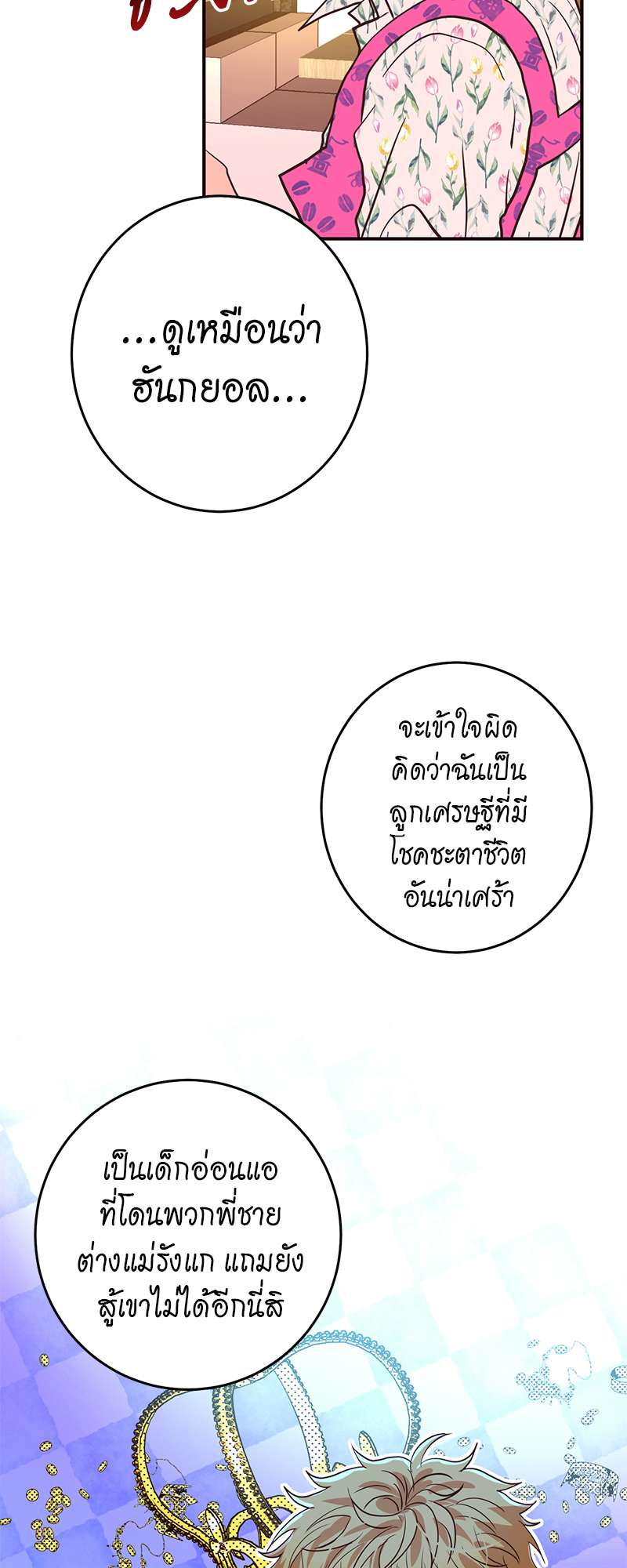 หน้า 46