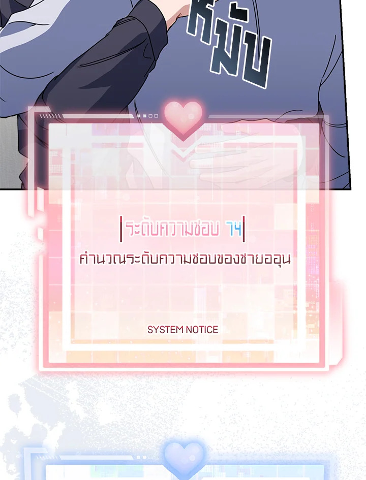 หน้า 75