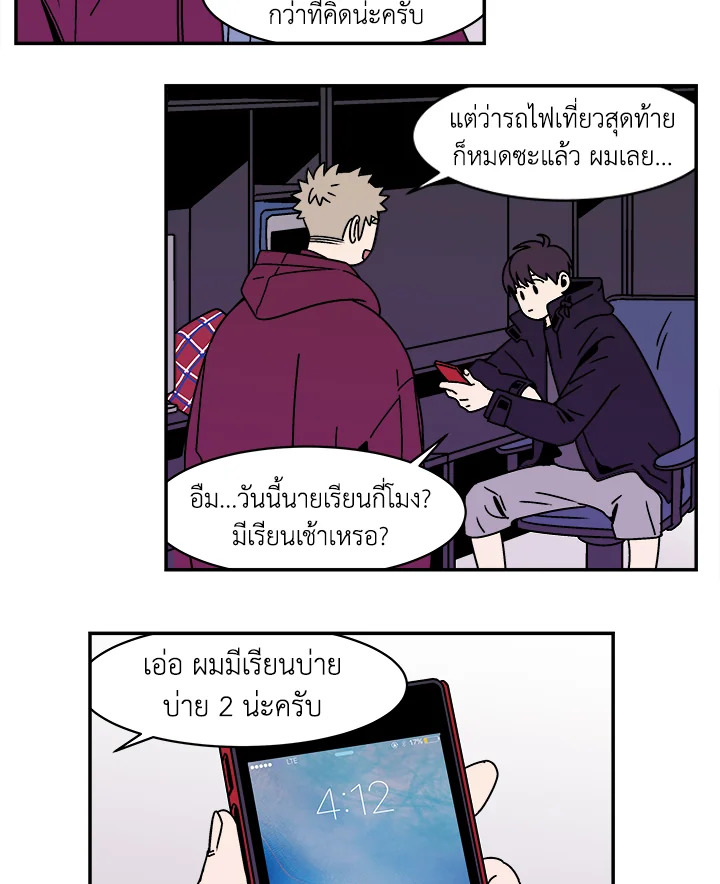 หน้า 40