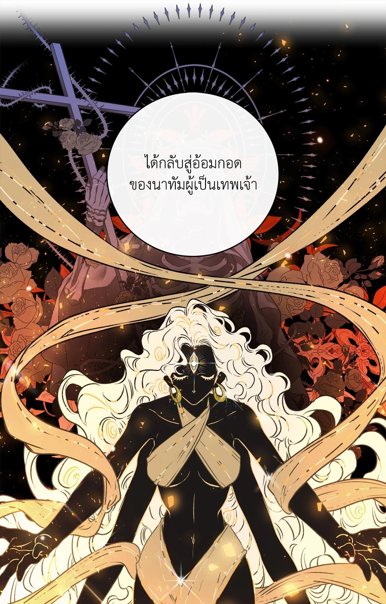 หน้า 55