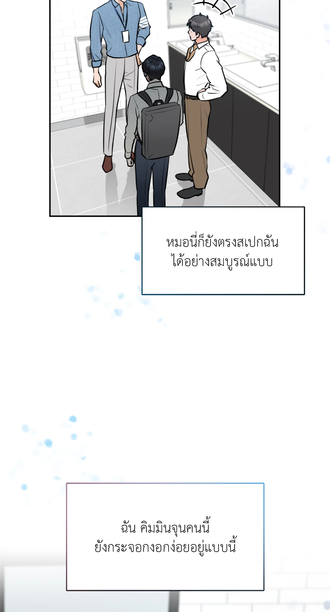 หน้า 29