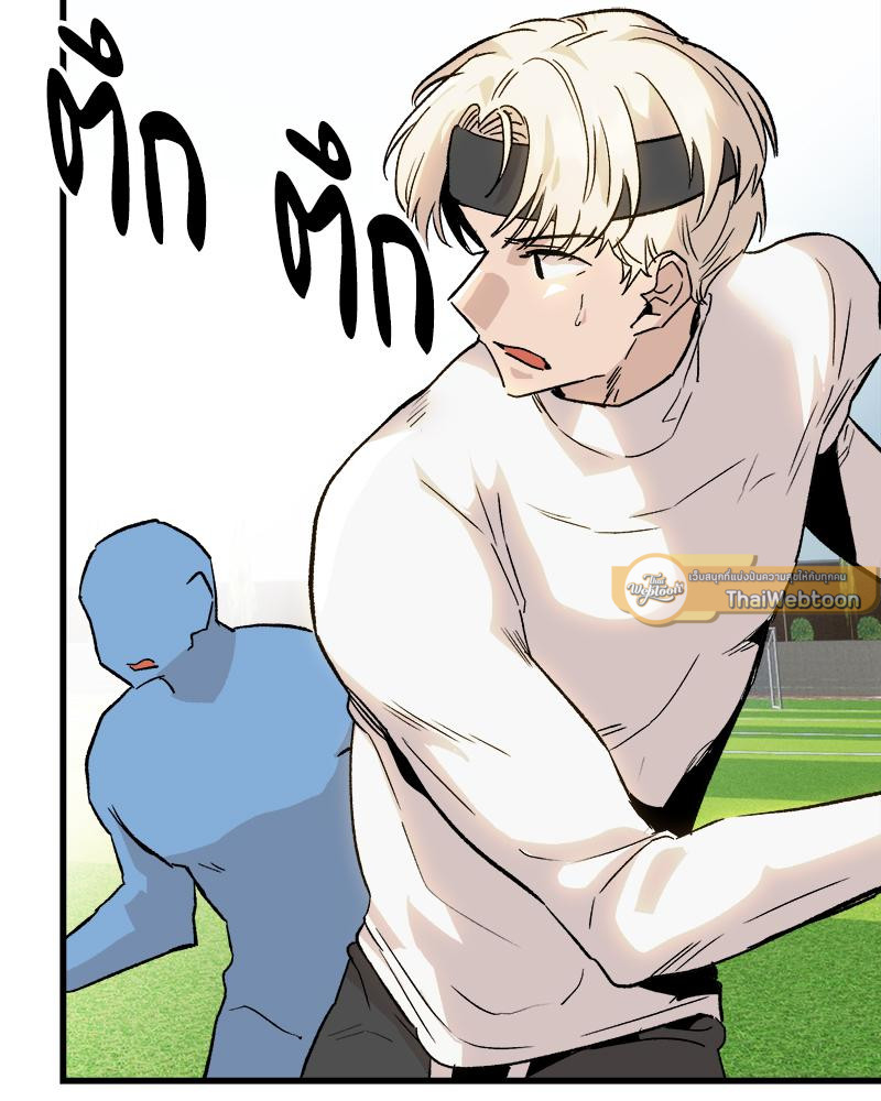 รักครั้งนี้ต้องมีอะไรผิดพลาดแน่! | This Love Has Something Wrong! ตอนที่ 17 - รูปที่ 2