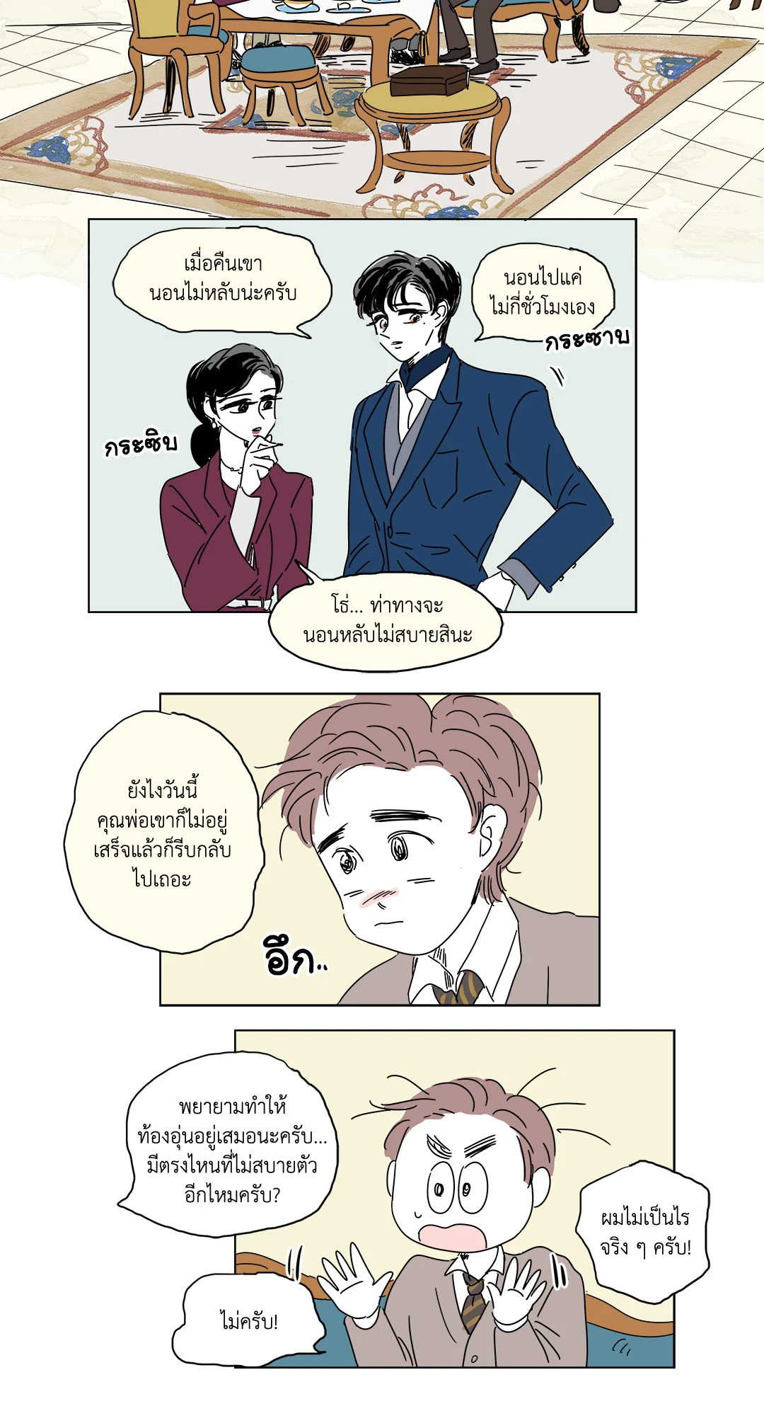 หน้า 3