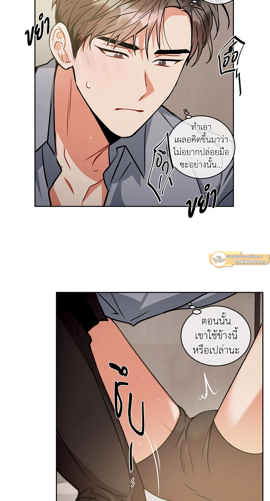 หน้า 25