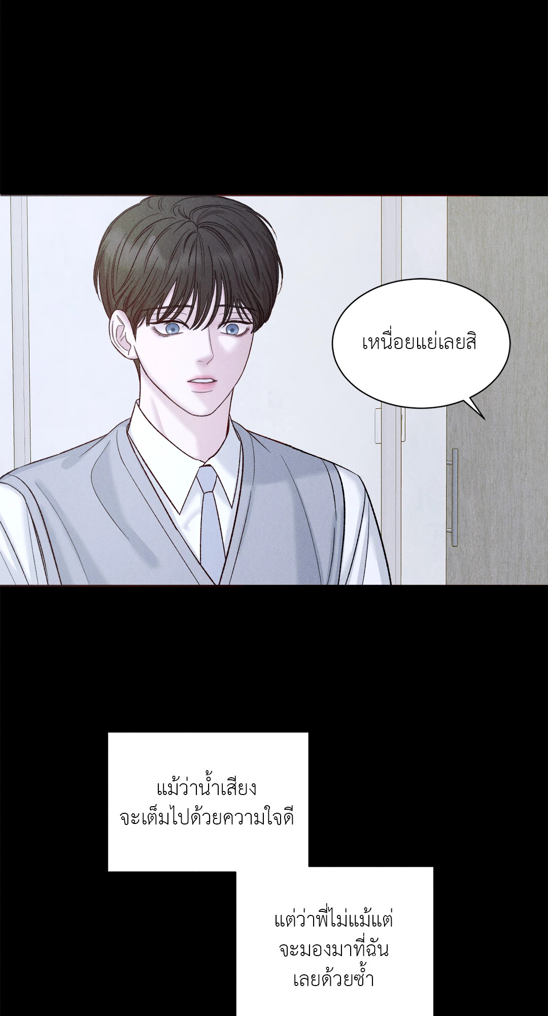 หน้า 83