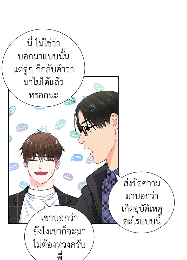 หน้า 39
