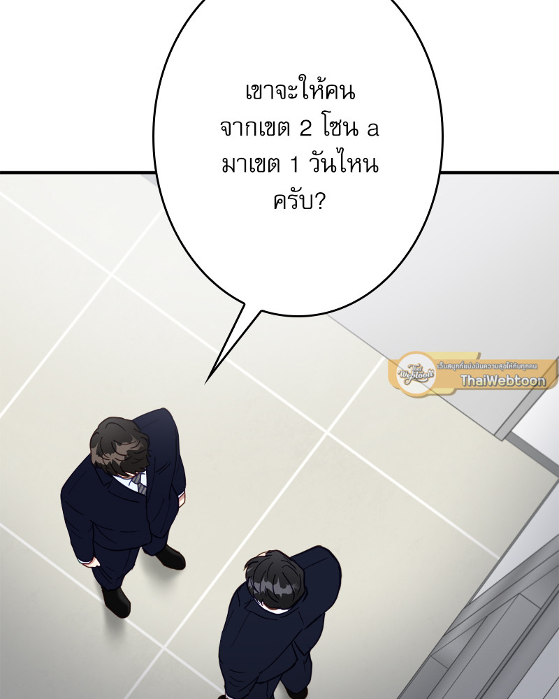 หน้า 94