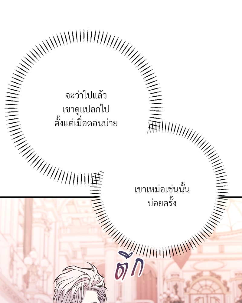 หน้า 84