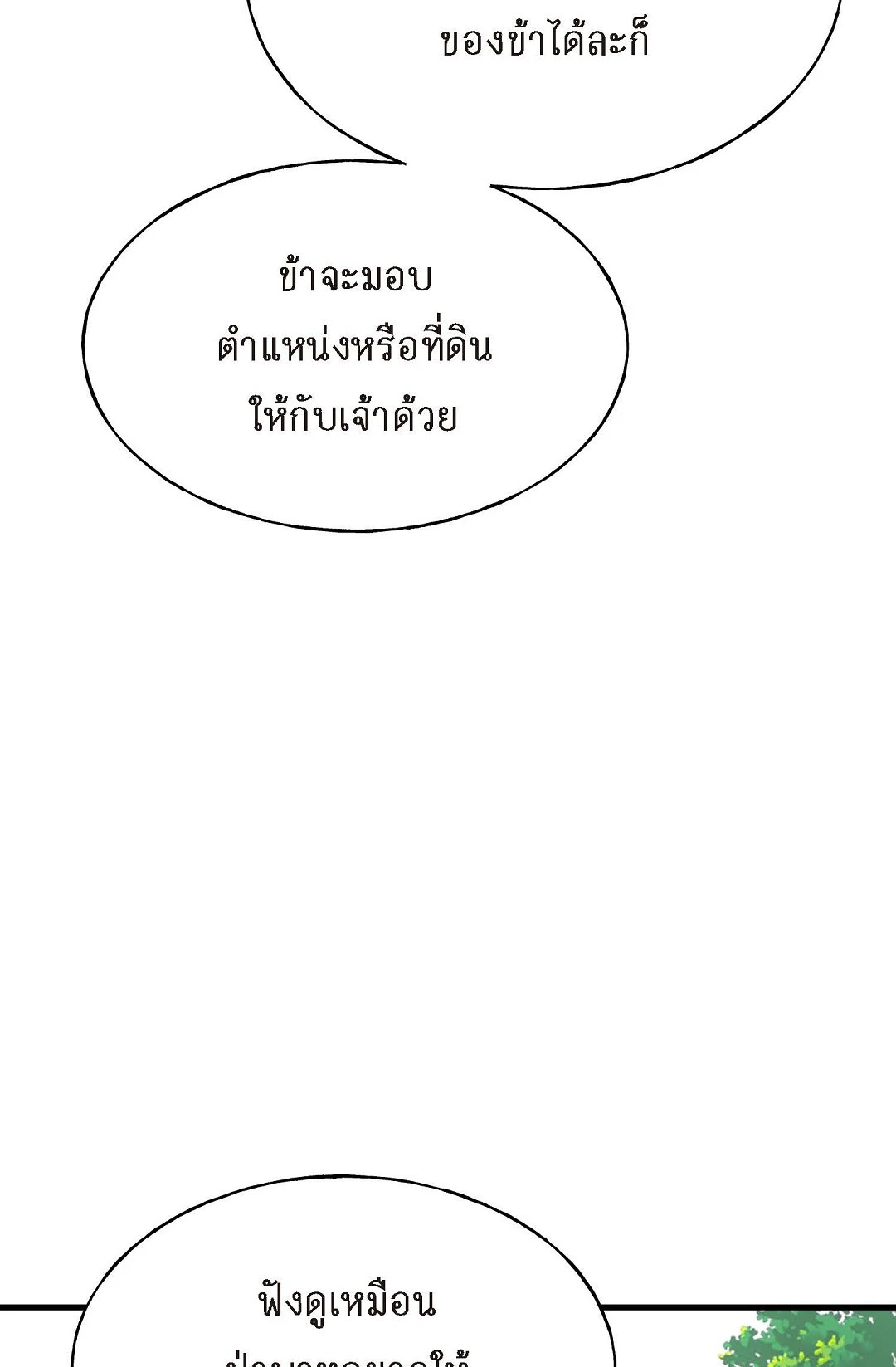 หน้า 95