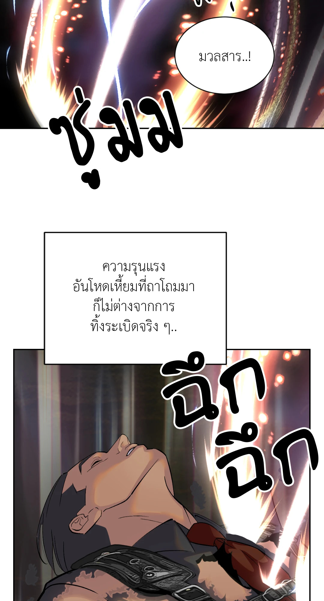 หน้า 93