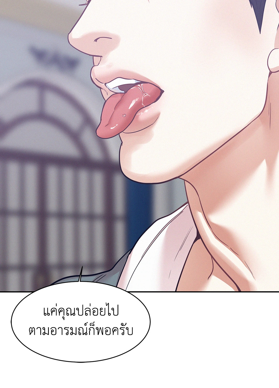 หน้า 52