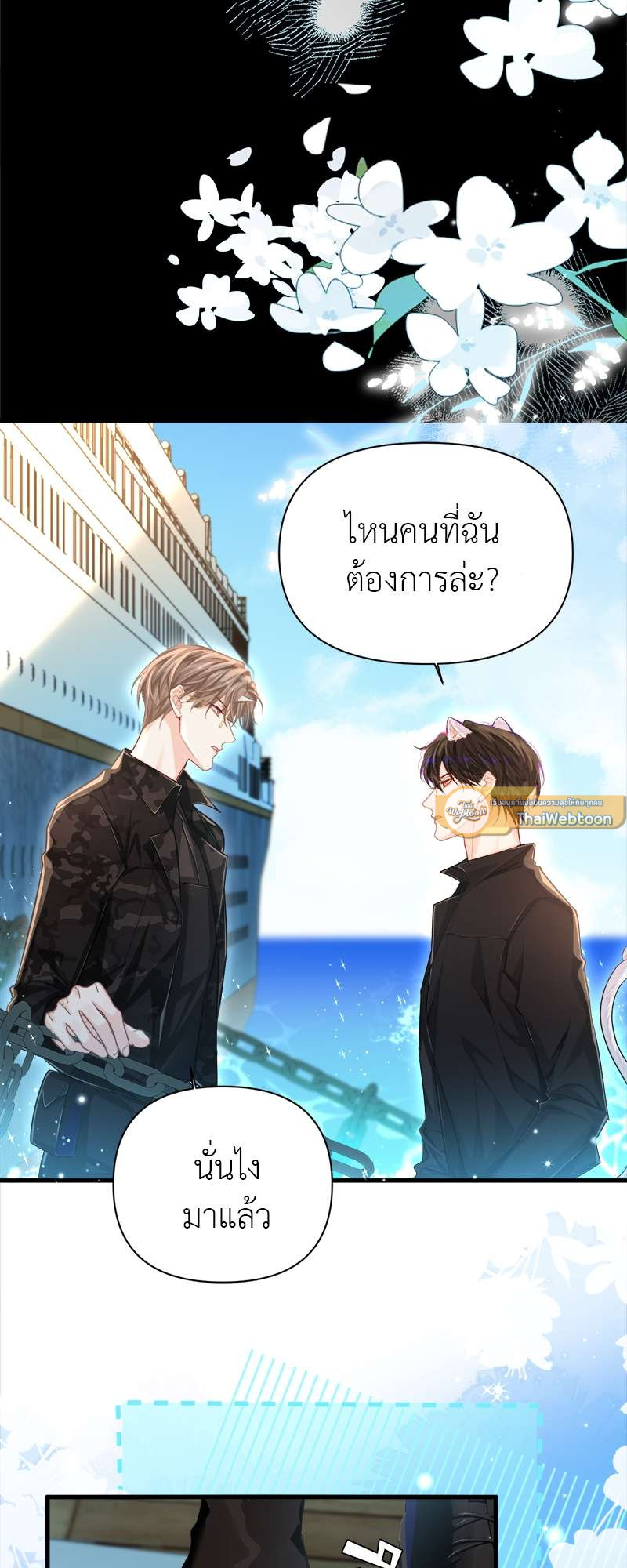 หน้า 29