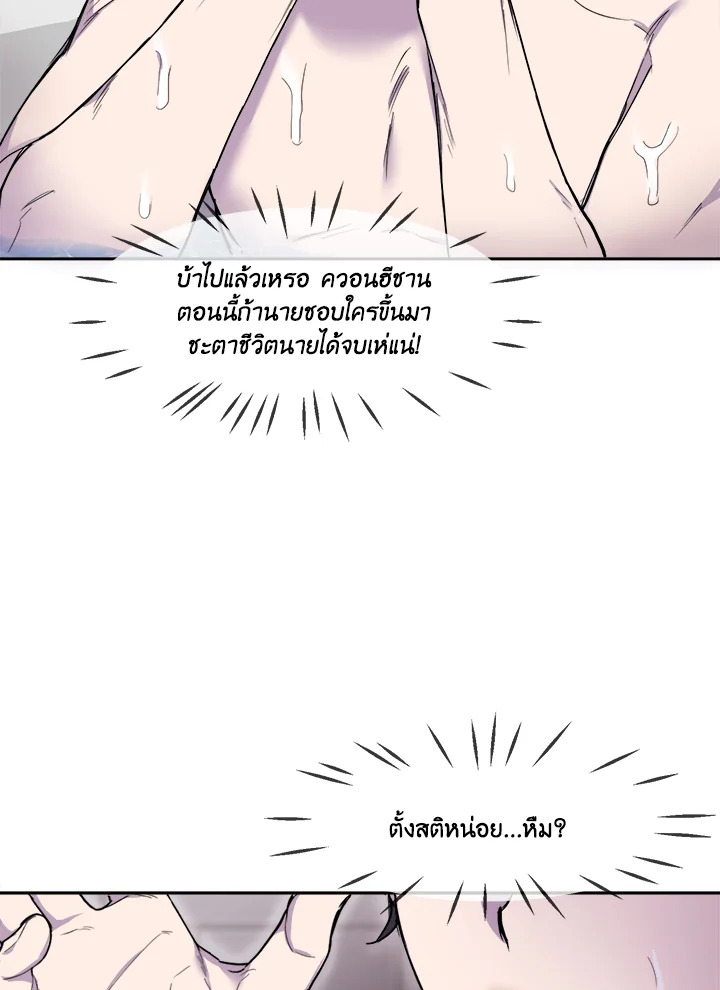 หน้า 79