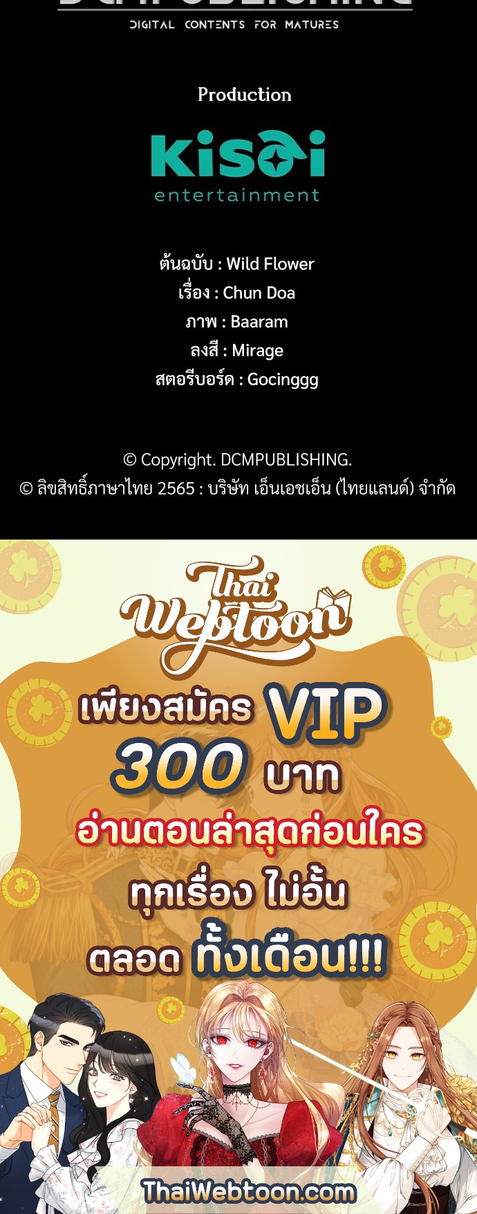 หน้า 84