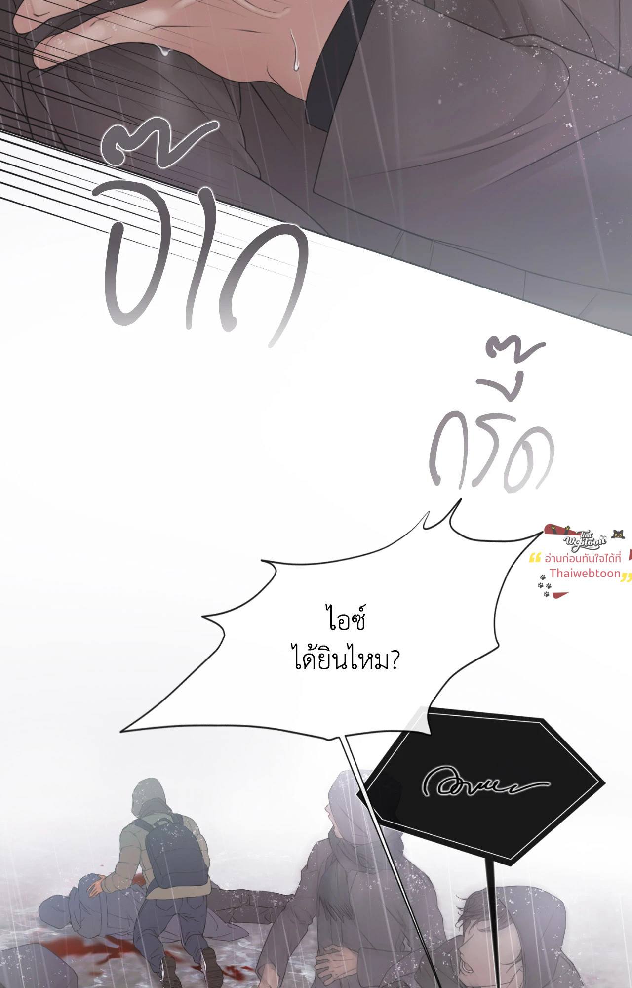 หน้า 89