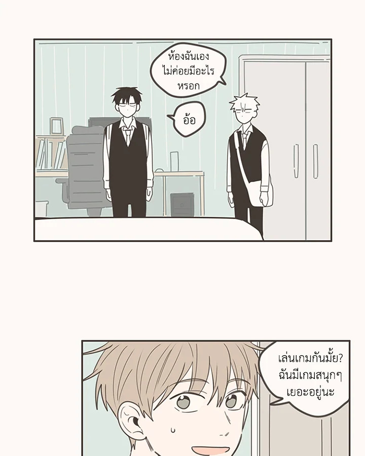 หน้า 55